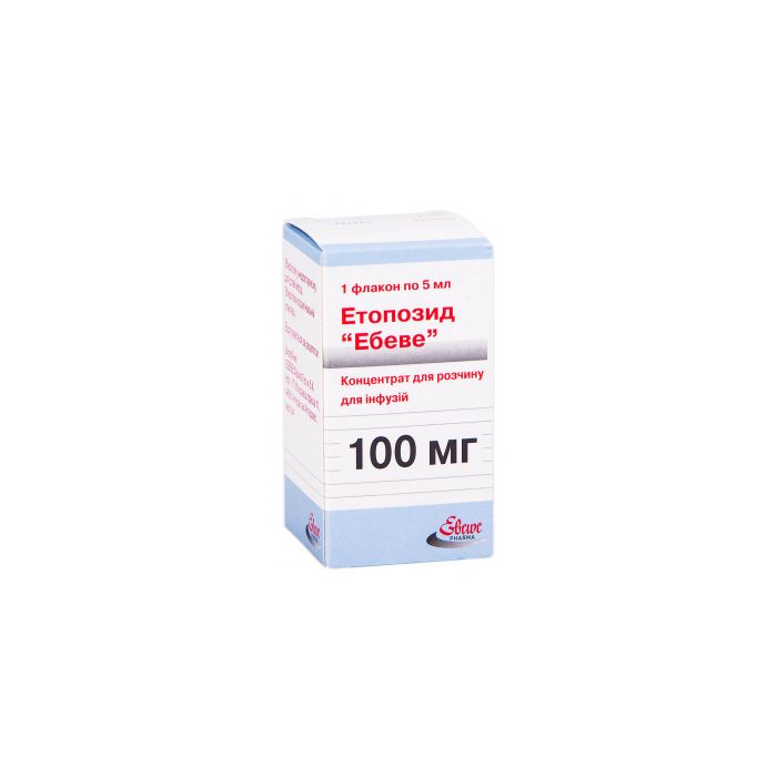 Етопозид Ебеве 100 мг концентрат для розчину для інфузій 5 мл недорого