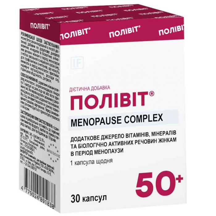 Полівіт Menopause Complex капсули №30 в Україні