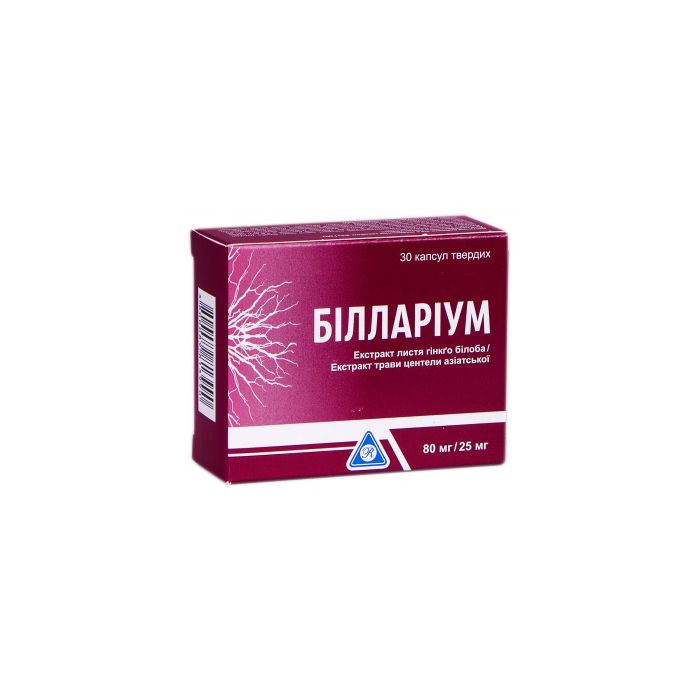 Білларіум 80 мг/25 мг капсули №30 в інтернет-аптеці