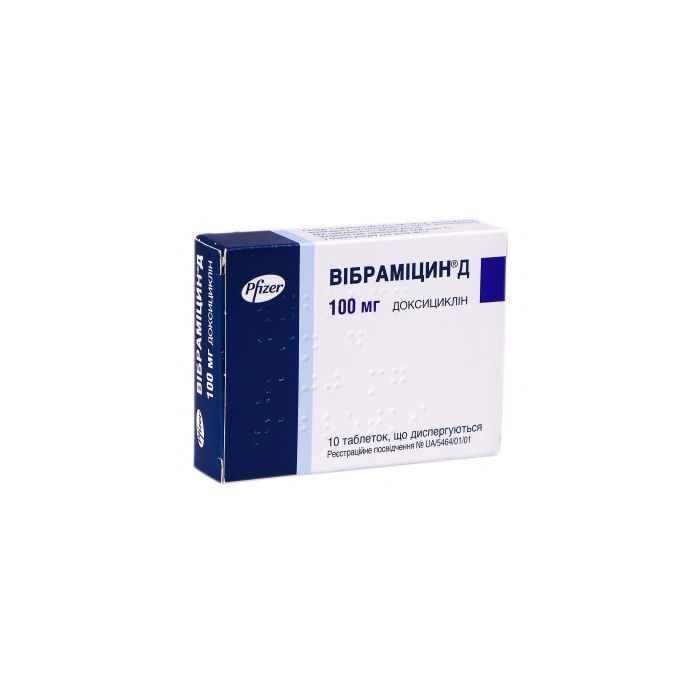 Вібраміцин Д 100 мг капсули №10  ціна