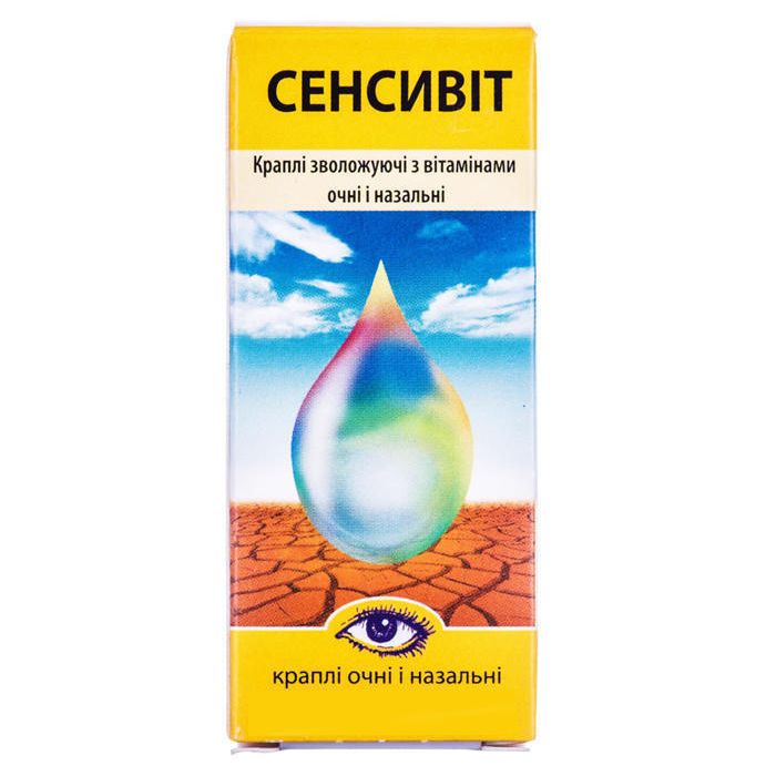 Сенсивіт краплі очні 10 мл в інтернет-аптеці