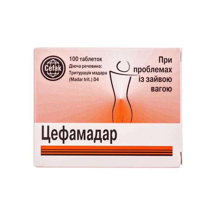 Цефамадар 250 мг таблетки №100 ціна