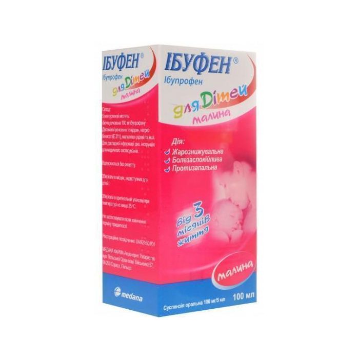 Ібуфен для дітей малина 100 мг/5 мл суспензія оральна флакон 100 мл  ціна