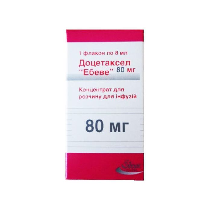 Доцетаксел Эбеве концентрат 10 мг/мл 8 мл (80 мг) флакон №1 ADD
