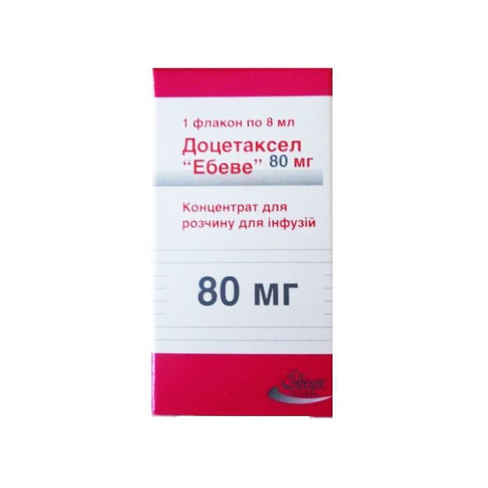 Доцетаксел Эбеве концентрат 10 мг/мл 8 мл (80 мг) флакон №1 купити