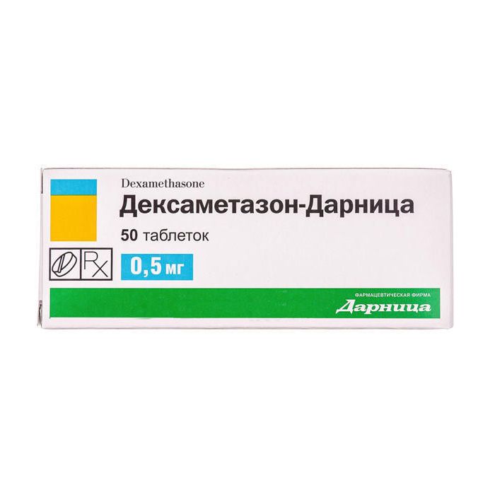 Дексаметазон-Д 0,5 мг таблетки №50  ціна