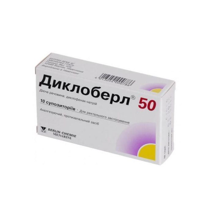 Диклоберл 50 мг супозиторії  №10 недорого
