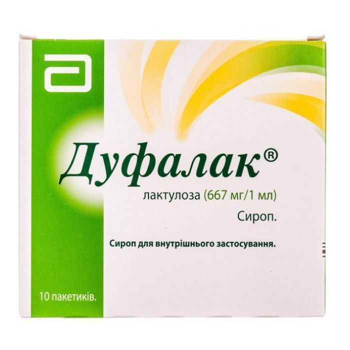 Дуфалак сироп пакетики 15 мл №10 в Україні