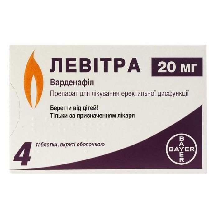 Левітра 20 мг таблетки №4 ціна