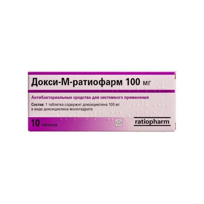 Докси-М-ратіофарм 100 мг таблетки №10 купити