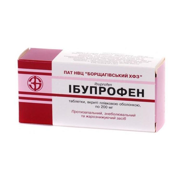 Ібупрофен 200 мг таблетки №50 в аптеці
