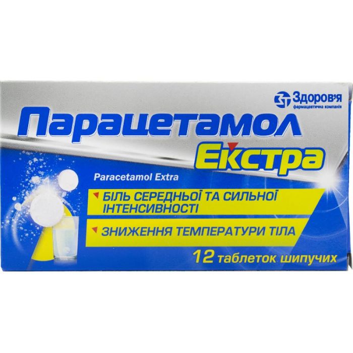 Парацетамол Екстра шипучі таблетки №12 ціна