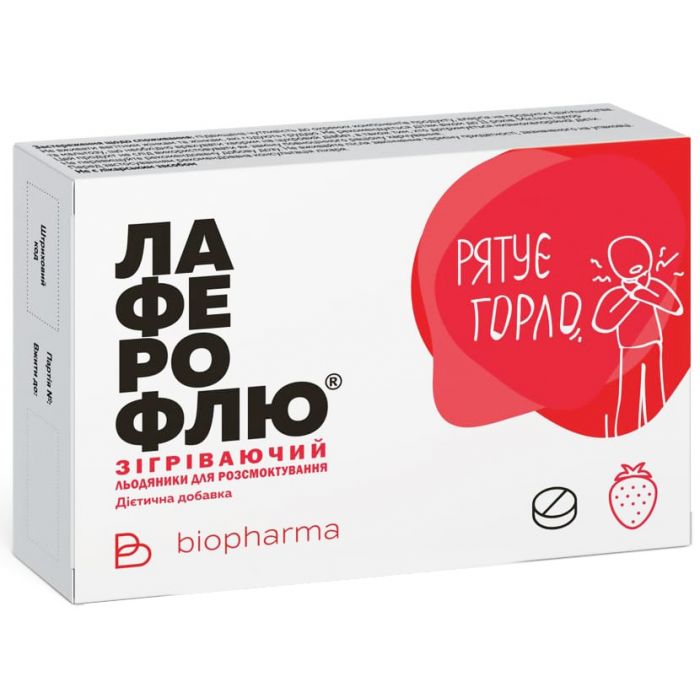 Лаферофлю Зігріваючий льодяники для розсмоктування для горла по 2,5 г 2 блістери по 8 шт ADD