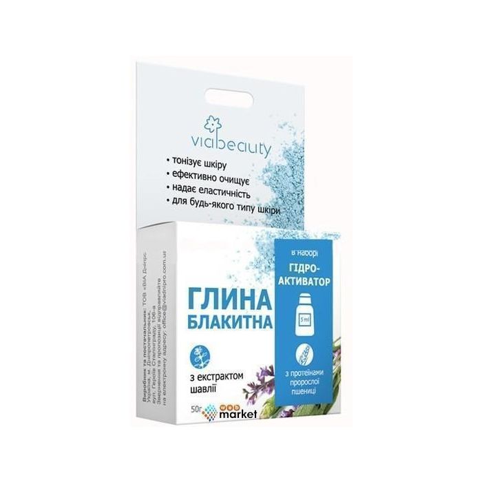 Глина косметична VIA Beauty Блакитна з екстрактом Пшениці та шавлії - фото №1 Глина косметична VIA Beauty Блакитна з екстрактом Пшениці та шавлії ADD