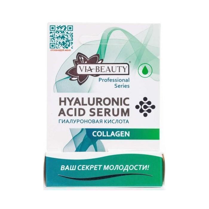 Гіалуронова кислота Collagen VIA Beauty 10 мл ціна