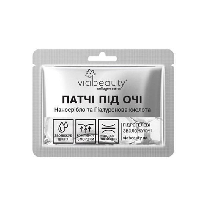 Патчи VIA Beauty Гидрогелевые с наносеребра и гиалуроновой кислотой - фото №1 Патчи VIA Beauty Гидрогелевые с наносеребра и гиалуроновой кислотой в Украине