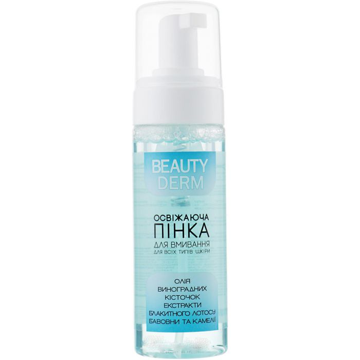 Пінка Beauty Derm для вмивання Освіжаюча 150 мл - фото №1 Пінка Beauty Derm для вмивання Освіжаюча 150 мл ціна