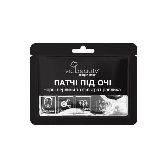 Патчі VIA Beauty Гідрогелеві з Чорною Перлиною та екстрактом фільтрату равлика - фото №1 Патчі VIA Beauty Гідрогелеві з Чорною Перлиною та екстрактом фільтрату равлика ADD