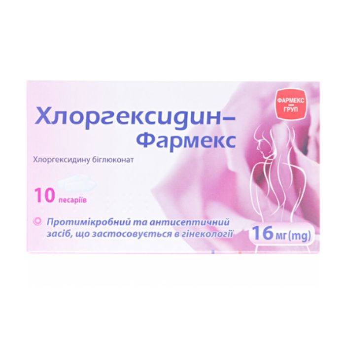 Хлоргексидин-фармекс вагінальні песарії 16 мг №10 ADD