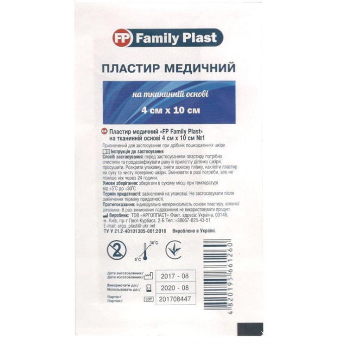 Пластир Family Plast медичний на тканинній основі 4 м х 10 см №1 ціна