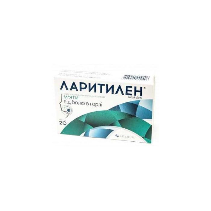 Ларитилен таблетки м’ята №20 в Україні