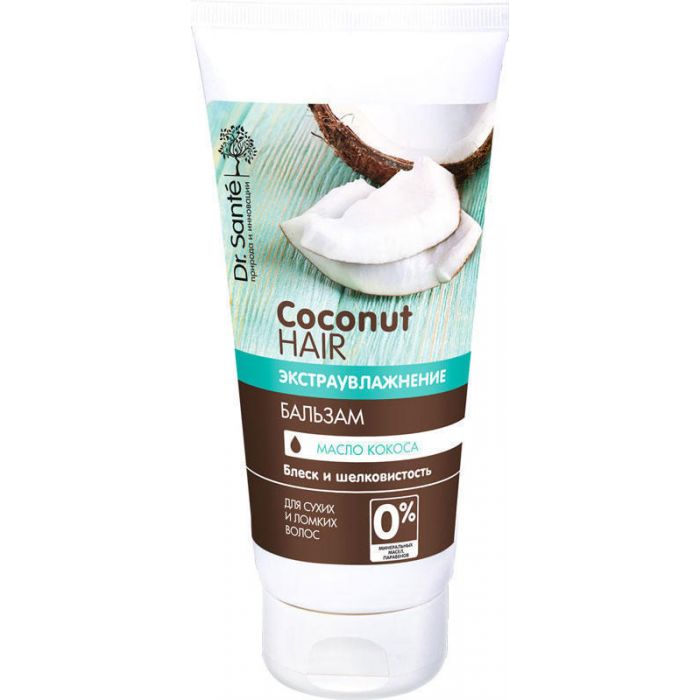 Бальзам Dr. Sante Coconut Hair для волос 200 мл купить