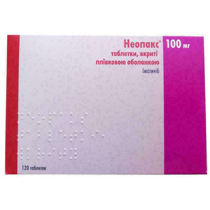 Неопакс 100 мг таблетки №120  купити