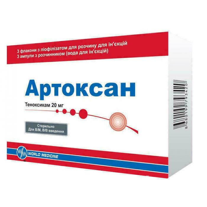 Артоксан 20 мл розчин для ін`єкцій №3 в Україні
