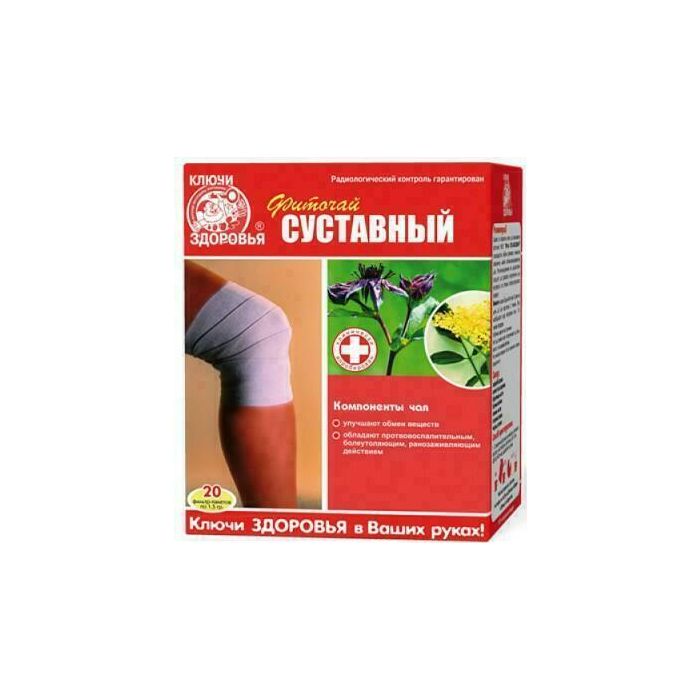 Фиточай Ключи Здоровья суставный №51 пакет 1,5 г №20 в интернет-аптеке