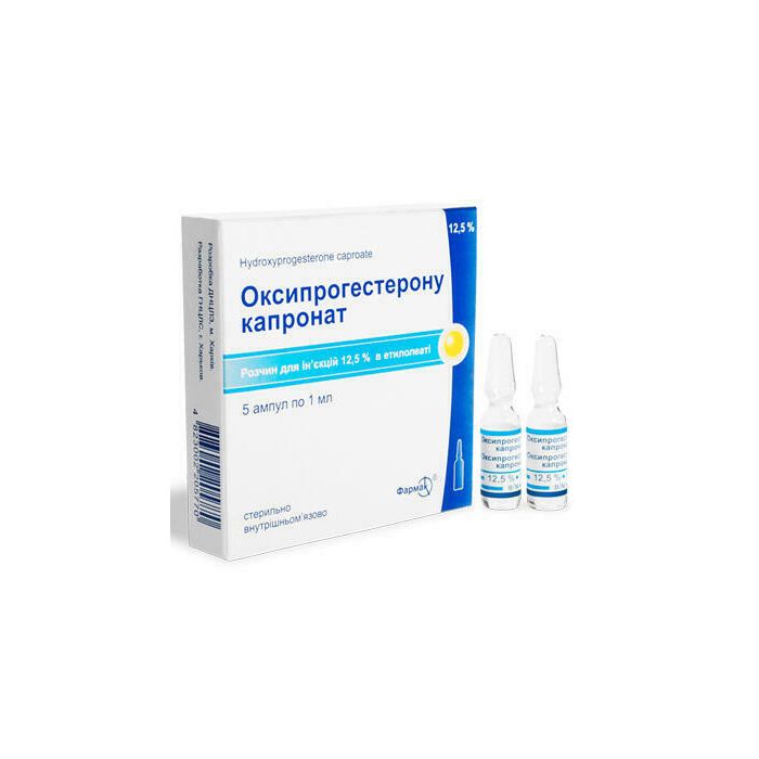 Оксипрогестерильні капронат 12,5% 1 мл №5 в Україні