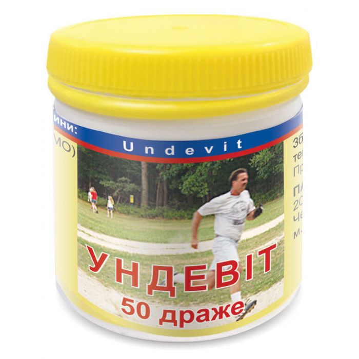 Ундевіт драже №50 ціна