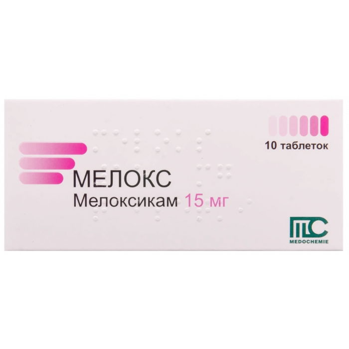 Мелокс таблетки 15 мг N10 (10х1) фото