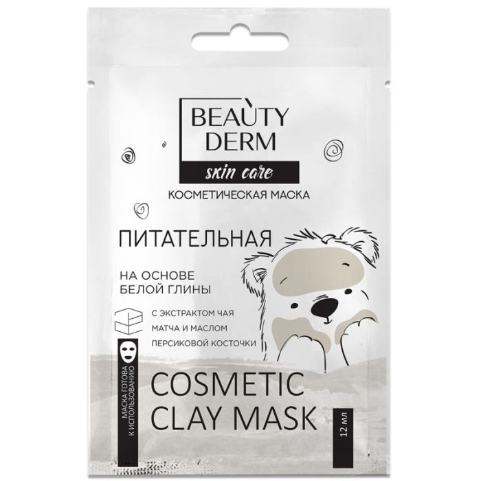 Маска Beauty Derm (Бьюті Дерм) для обличчя на основі білої глини Живляча 12 мл в Україні