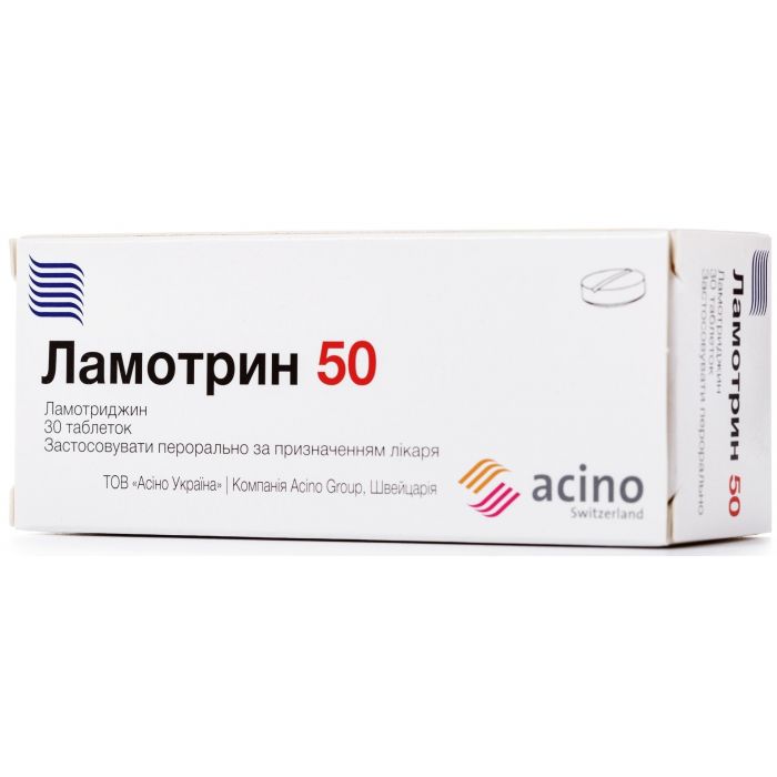 Ламотрин 50 мг таблетки, що диспергуються №30 ціна