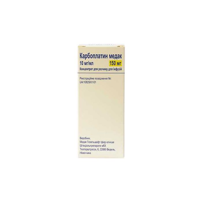 Карбоплатин концентрат для інфузій 10 мг/мл 15 мл флакон №1  в інтернет-аптеці