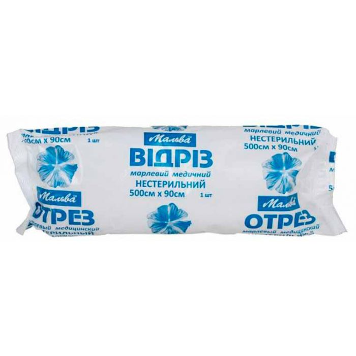 Марлевий відріз 5 м купити