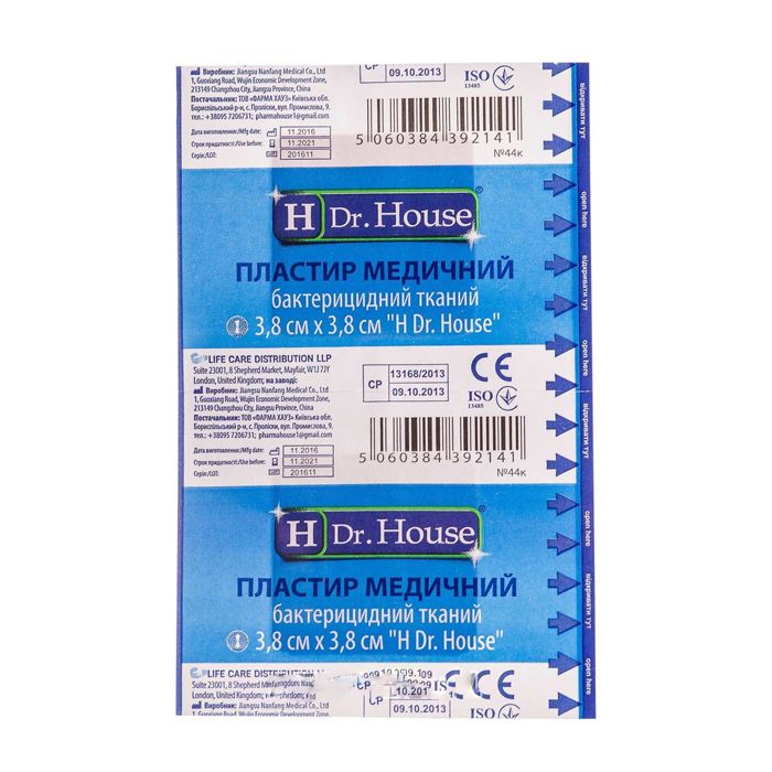 Пластир H Dr. House бактерицидний тканинна основа 3,8 см х 3,8 см купити