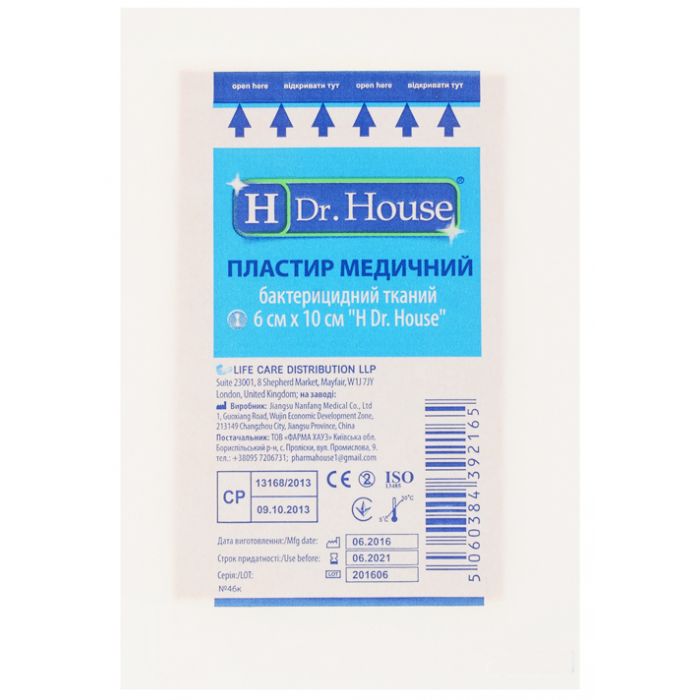 Пластир H Dr. House бактерицидний тканинна основа 6 см х 10 см в аптеці