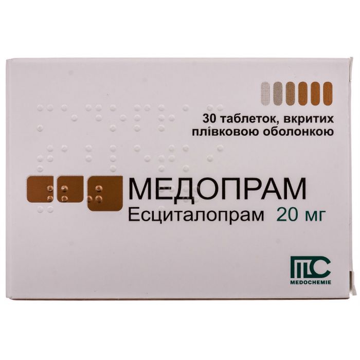 Медопрам 20 мг таблетки №30   замовити