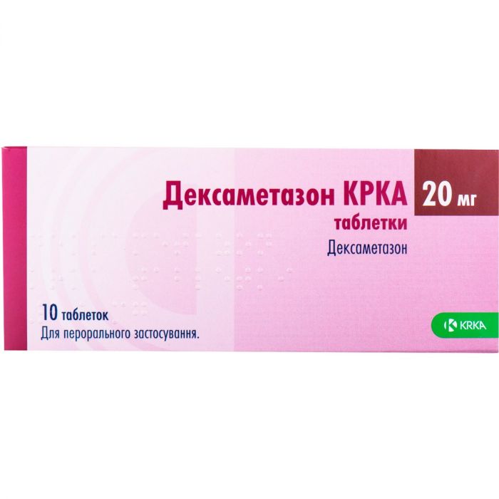 Дексаметазон KRKA 20 мг таблетки  №10 в Україні