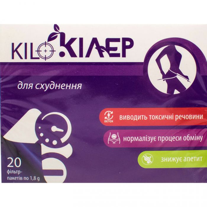 Фіточай Ключі здоров'я Kiloкіллер для схуднення 1,8 г, фільтр-пакет, 20 шт. купити