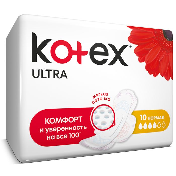 Прокладки Kotex Ultra Dry Normal 10 шт в Україні