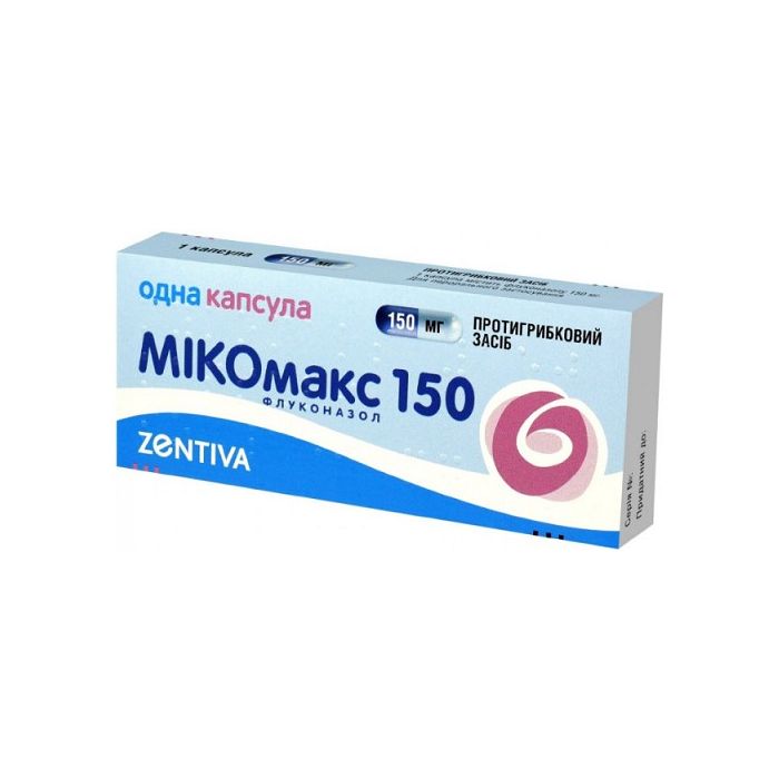 Мікомакс 150 мг капсули №1  в інтернет-аптеці
