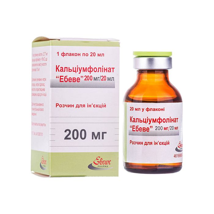 Кальціумфолінат Ебеве 10 мг/мл розчин 20 мл (200 мг) №1 ADD