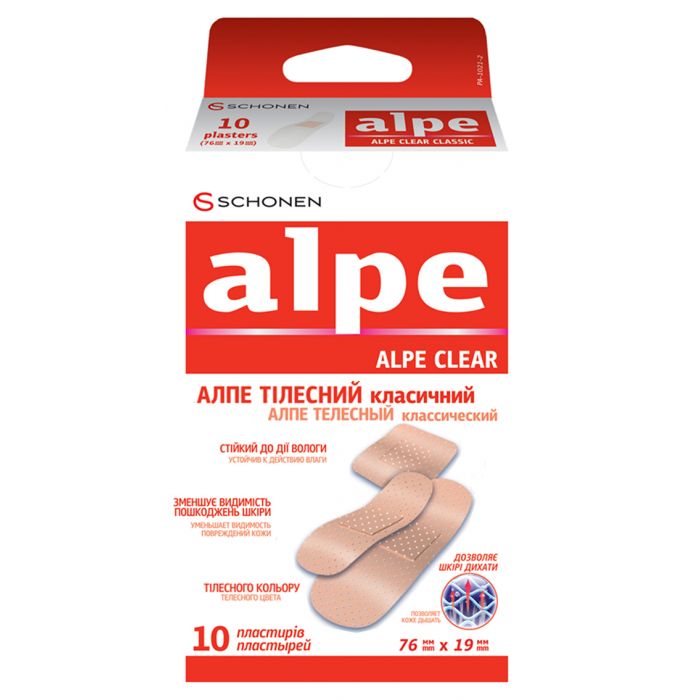 Лейкопластырь Alpe телесный классический (76*19 мм) №10 в интернет-аптеке
