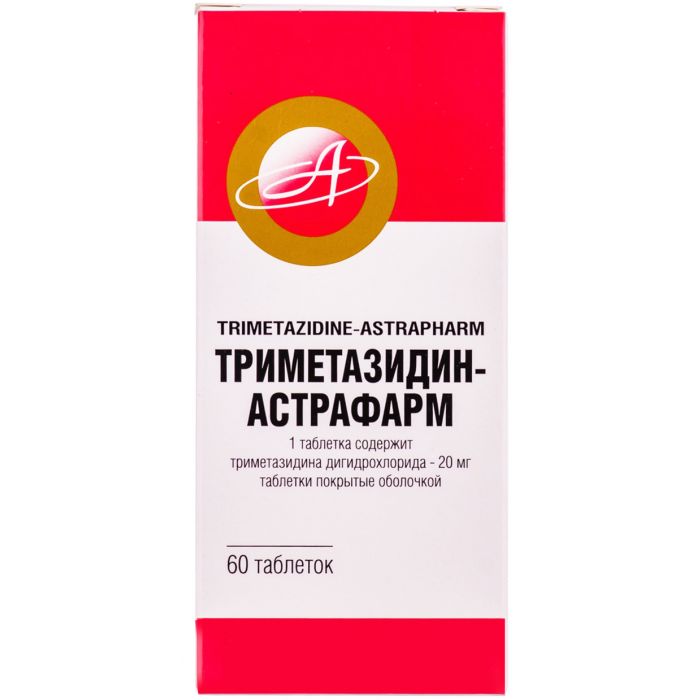 Триметазидин-Астрафарм 20 мг таблетки №60 в інтернет-аптеці