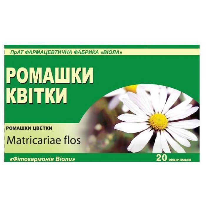 Ромашки квіти 20 фільтр-пакети п 1,5 г пачка 40 г в аптеці