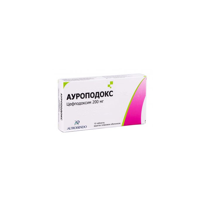 Ауроподокс 200 мг таблетки №10 замовити