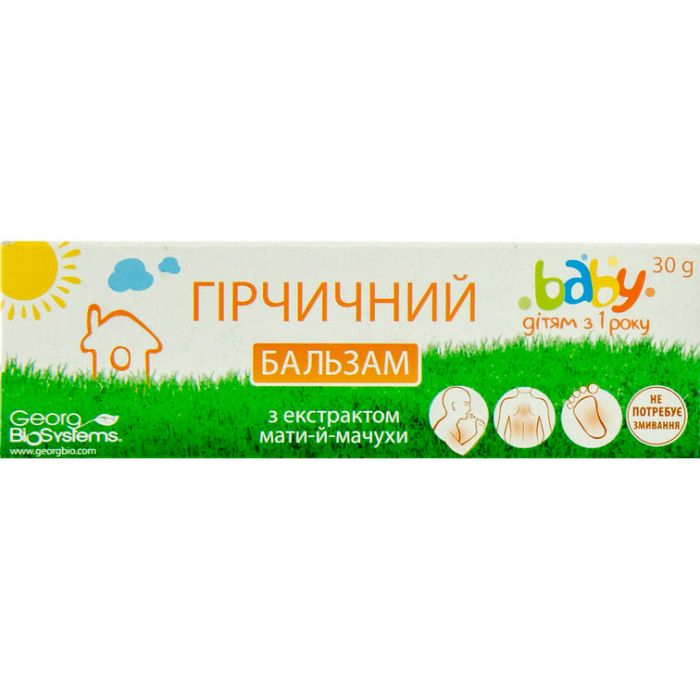 Бальзам гірчичний Baby з екстрактом мати-й-мачухи 30 г ADD