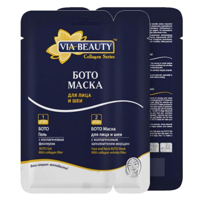 Маска-бото VIA Beauty з колагеновим заповнювачем для шиї та декольте в аптеці